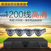 天猫预售 | 无线监控设备套装 4路NVR+高清夜视摄像头，全天候守护安全